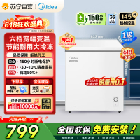 Midea美的145升家用卧式冰柜一级能效大容量冷藏冷冻转换两用单温冷柜 145升 BD/BC-145KMC]