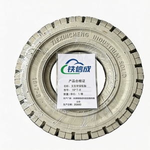 铁信成 叉车环保轮胎 18*7-8 套