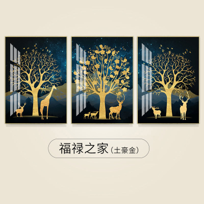 客厅装饰画简约挂画沙发背景墙玄关壁画画 福禄之家(土豪金) 60*80cm三联套装(建议3-4米沙发)铝合金框+水晶烤瓷