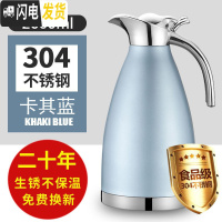 三维工匠[真空304]不锈钢保温壶保温瓶家用水壶暖壶暖瓶大容量热水瓶2 卡其蓝2000旗舰款304特厚真空款