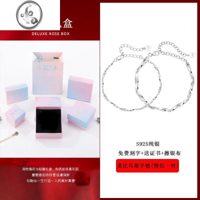 JiMi莫比乌斯环情侣银手链女银银s925手饰免费刻字简约时尚情人节礼物
