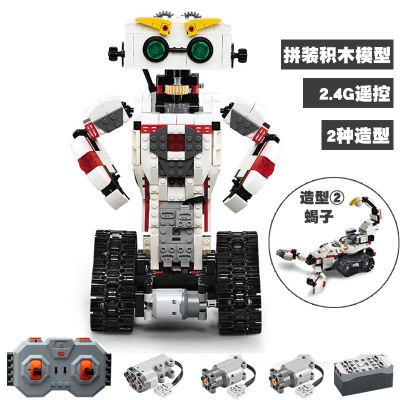 双鹰咔哒积木拼装玩具男孩电动遥控机器人高难度机器人+战蝎两种可变造型51027