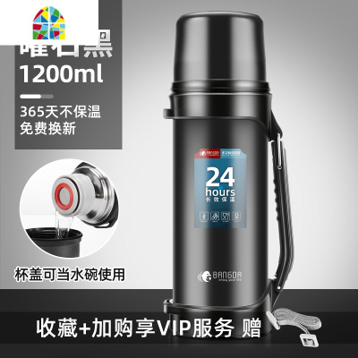 不锈钢保温水壶户外大号保温杯大容量 旅行保温壶便携1000ml FENGHOU 曜石黑2200ml