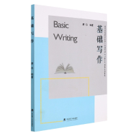 音像基础写作编者_唐丹|责编_刘凯