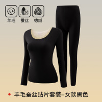 抗静电情侣蚕丝羊毛保暖内衣女羽绒贴片发热秋衣秋裤男士保暖套装_525