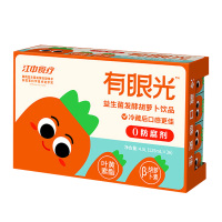 江中食疗果汁有眼光益生菌发酵胡萝卜汁125ml*36盒