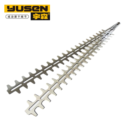 宇森 绿篱机刀片 双刀 片