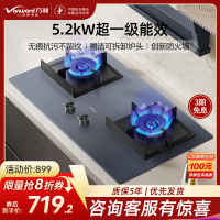 万和(Vanward)[墨蓝无痕]燃气灶具家用5.2KW大火力 64%高热效 易清洁抗污 天然气双莲火JZT-C6L01