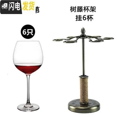 三维工匠红酒杯套装家用欧式大肚2个水晶杯勃艮第高脚杯创意醒酒器 勃艮第6只+树藤杯架
