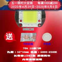 成越全新Rigal瑞格尔RD-806 70W LED投影机灯泡投影仪灯泡_scG43