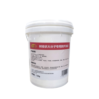 聚源 树枝状大分子专用防护涂层 1.2kg+0.3kg/组