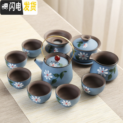 三维工匠陶瓷手绘功夫茶具套装家用简约整套盖碗喝茶壶茶组杯窑变紫砂现代 蓝手绘茶具提梁壶11头盖碗