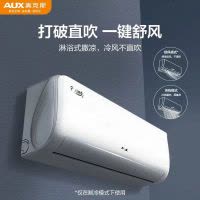 奥克斯(AUX)大1.5匹 省电侠 新一级挂机变频冷暖家用挂壁式空调 节能KFR-35GW/BpR3AQS1(B1)