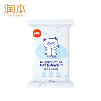 润本羽绒服湿巾 10片 1包