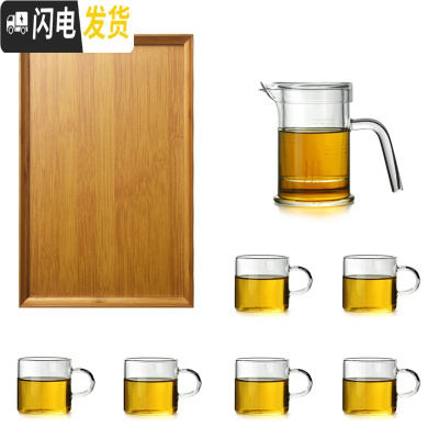 三维工匠茶壶耐热玻璃过滤泡茶器茶具套装可高温家用简约透明小功夫茶单个 923茶壶+6个直身杯+小托盘