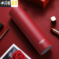 三维工匠保温杯男士女便携316不锈钢水杯商务定制刻字泡茶杯子 胭脂红