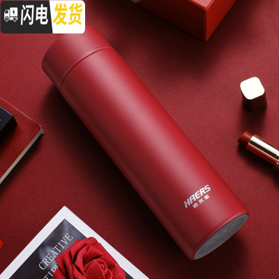 三维工匠保温杯男士女便携316不锈钢水杯商务定制刻字泡茶杯子 胭脂红