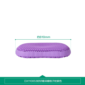 全友家居好好睡乳胶枕头护颈椎助眠卧室家用深睡可水洗TP高弹