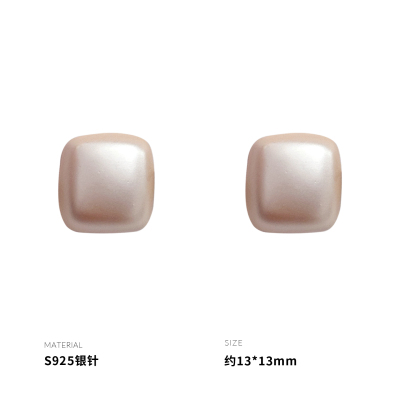 925纯银珠光小方糖耳钉银针女耳环耳饰简约ins风气质个性潮送女朋友老婆情人节七夕生日礼物