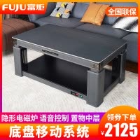 富炬升降电暖茶几电暖炉电取暖桌电暖桌电烤火炉长方形家用电炉子 烈骏电磁炉138*80