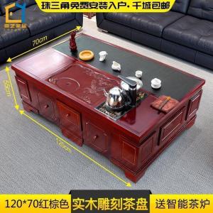 森美人火烧石功夫茶几多功能实木简约现代客厅办公室泡茶桌茶台大理石