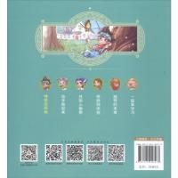 正版新书]世界未解之谜大全集小学生版百科全书青少年全套探索与
