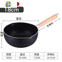 日式雪平锅不粘煮面婴儿辅食热奶小汤锅燃气电磁炉家用 FENGHOU 18麦饭石带盖