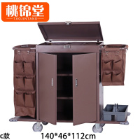 桃锦堂保洁车