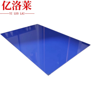 亿洛莱 粘尘地垫 60*90cm 本