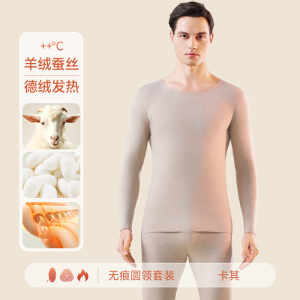 啄木鸟德绒保暖内衣男士套装加绒加厚羊绒蚕丝打底秋衣秋裤秋冬季