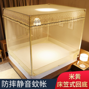 京城派 新款三开儿童防摔蚊帐1.5m蒙古包1.8米床家用1.2拉链方顶公主风宫廷蚊帐