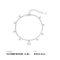 925纯银手链女手饰手串圆珠母贝珍珠流苏轻奢高级感配饰送女朋友老婆情人节七夕生日礼物