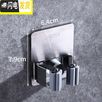 三维工匠拖把挂钩强力粘胶扫把免打孔墙壁挂架拖布夹收纳卫生间置物架 方形单个装