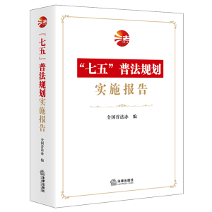 醉染图书