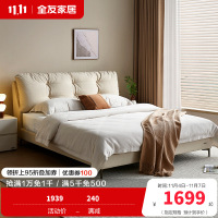 全友家居2024新款奶油风1米8双人床主卧猫抓绒布艺软包大床