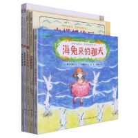 [N]阿万纪美子奇思妙想系列(共5册)-9787556270262