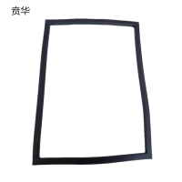 贲华 盘根 6型520x370mm 根