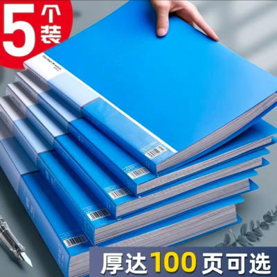 苏宁宜品A4墨蓝聚乙烯资料册310*235*22mm超大容量40袋轻便实用设计