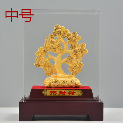 礼氏嘉礼品开业绒沙金树摇钱树聚宝盆摆件大号公司庆典商务礼品定制