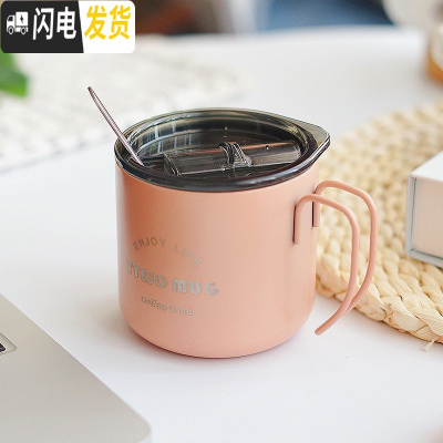 三维工匠咖啡杯便携工业风复古男马克杯办公水杯女学生简约杯子咖啡保温杯 粉色350/送勺子/不防漏