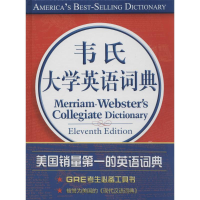 [M]韦氏大学英语词典(影印版)-9787500092490