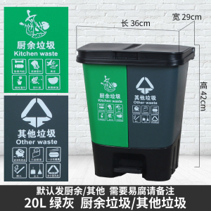 绵冠医疗垃圾分类垃圾桶公共场合医用废弃黄色封闭式医院废物家用双桶