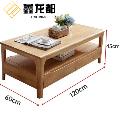 鑫龙都茶几双层120*60*45