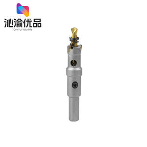 沁渝优品 合金打孔钻头 15mm/个