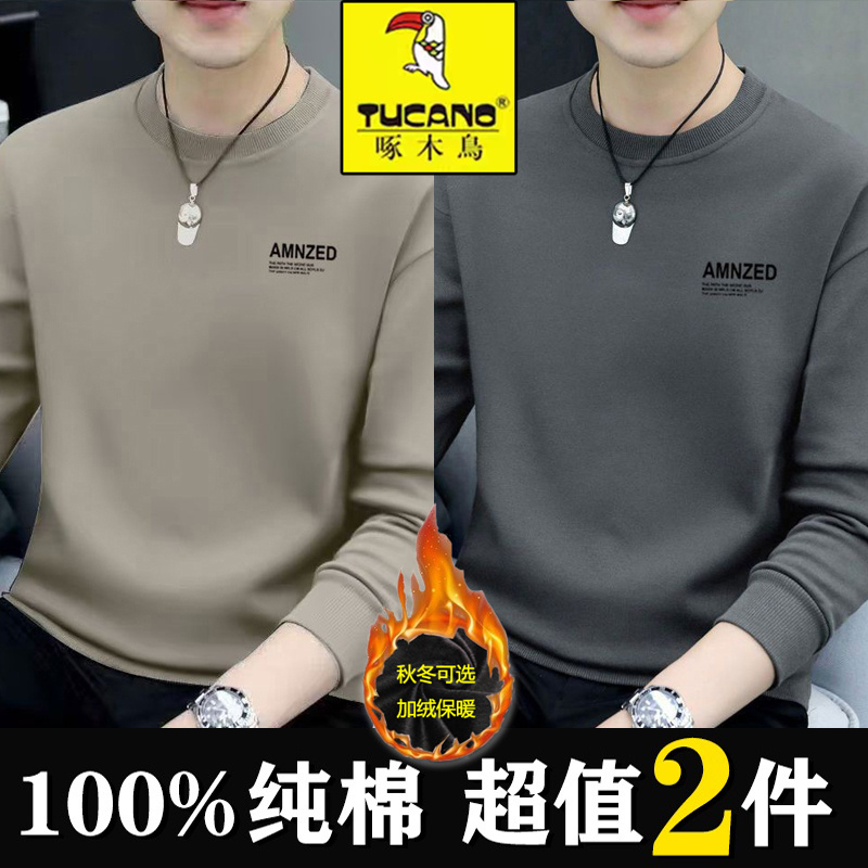 啄木鸟秋冬季男士卫衣圆领印花加绒长袖外穿休闲潮流男上衣打底衫