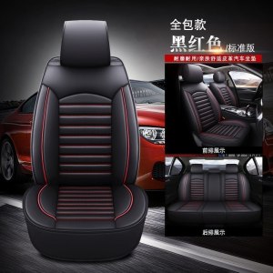 美帮汇奇瑞E5E3瑞虎3QQ新风云2A3旗云12V5A1艾瑞泽7eQ四季汽车座套坐垫
