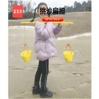 羊多多户外玩沙工具儿童沙水玩具幼儿园挑沙套装小扁担沙滩玩具