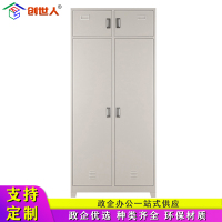 创世人 加厚款内务更衣物品柜2门更衣柜双门物品柜