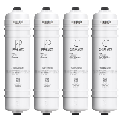 适用美的净水器M6活性炭PP棉滤芯MU104A-5 MU131A-5 104-5 MU133-D 106-D/-R/-L