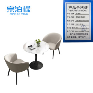 宗泊檬接待桌